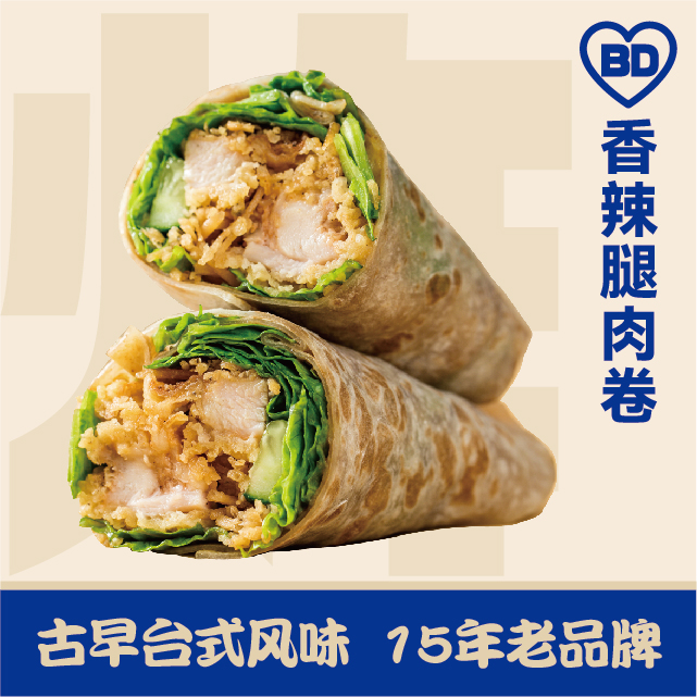 香辣鸡肉卷