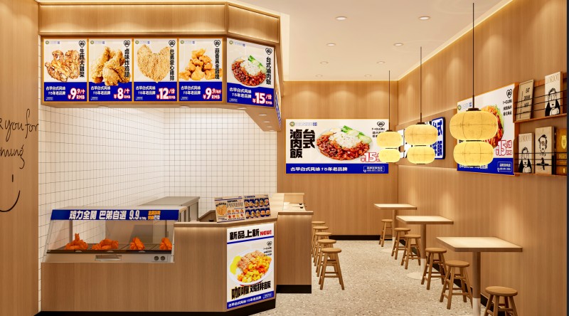 标准店